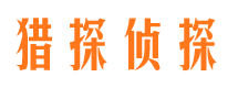 雅江市婚姻出轨调查